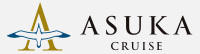 asuka cruise logo